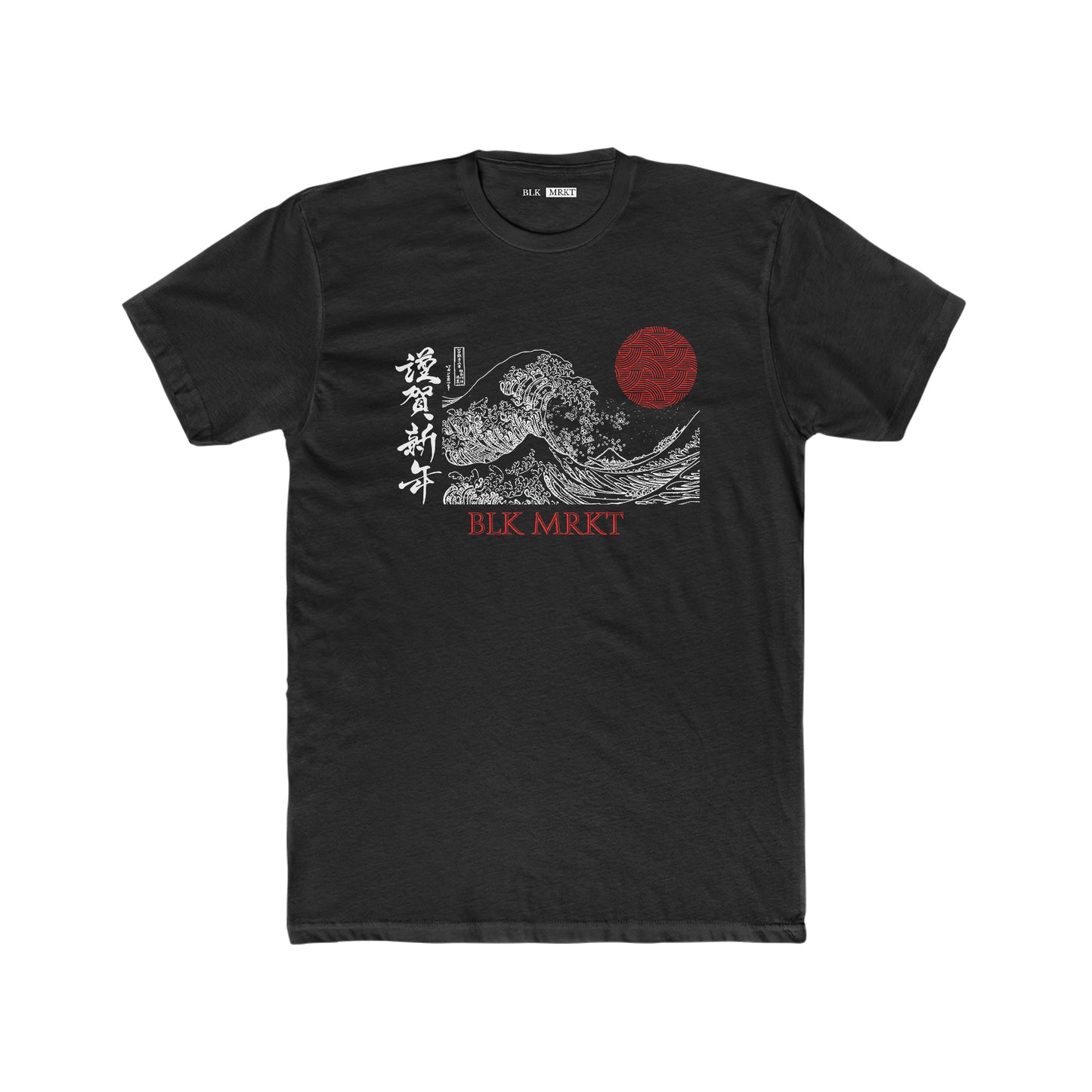 BLK MRKT Red Moon Sea Tee